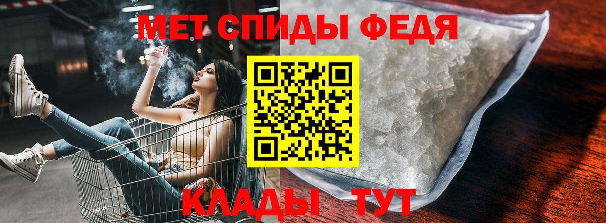 АМФ 97% Горно-Алтайск