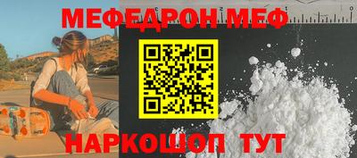 стафф Брянск