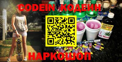 эйфоретик Боровичи