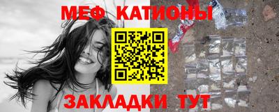 стафф Брянск