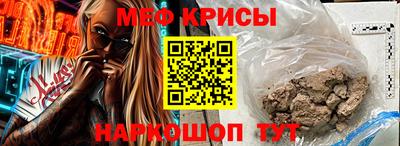 ALPHA-PVP Братск