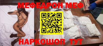 эйфоретик Боровичи