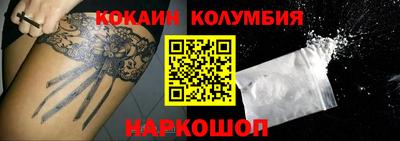 ALPHA-PVP Братск