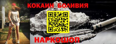 эйфоретик Боровичи