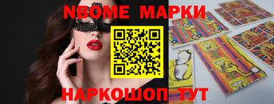 стафф Брянск