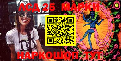 стафф Брянск