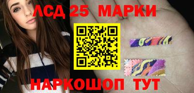 стафф Брянск