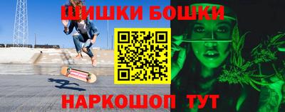 эйфоретик Боровичи