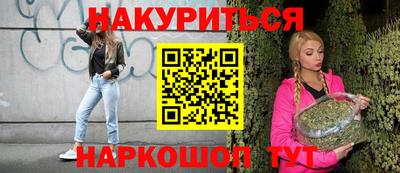 стафф Брянск