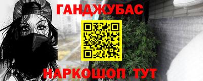эйфоретик Боровичи