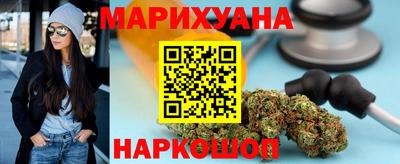 эйфоретик Боровичи