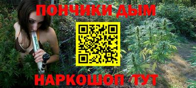 ALPHA-PVP Братск