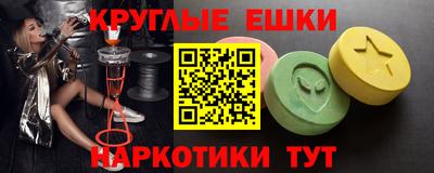 гидра Владикавказ