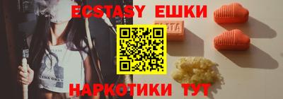 эйфоретик Боровичи