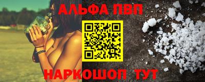 эйфоретик Боровичи