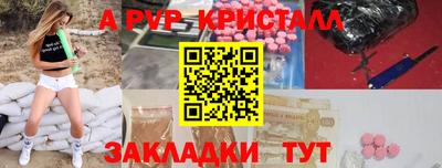 эйфоретик Боровичи