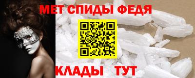 стафф Брянск
