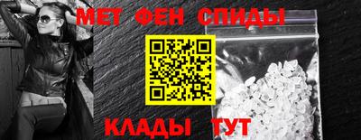 стафф Брянск