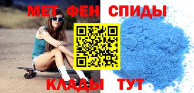 эйфоретик Боровичи