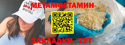 эйфоретик Боровичи