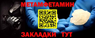 стафф Брянск