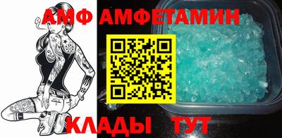 ALPHA-PVP Братск