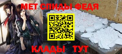 стафф Брянск