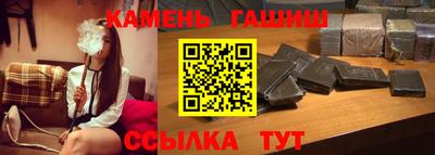 стафф Брянск