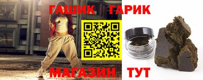 ALPHA-PVP Братск