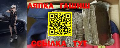 ALPHA-PVP Братск