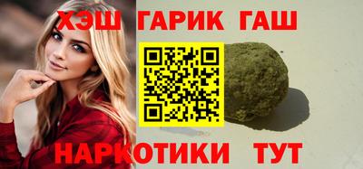 стафф Брянск