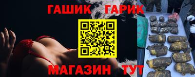 ALPHA-PVP Братск