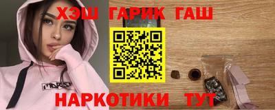 эйфоретик Боровичи