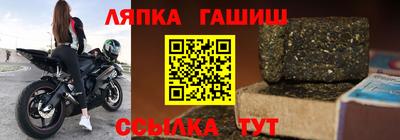 стафф Брянск