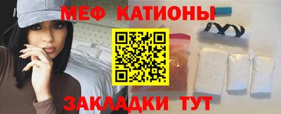 ALPHA-PVP Братск