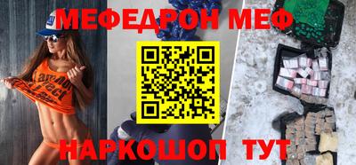ALPHA-PVP Братск