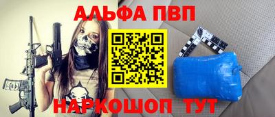 стафф Брянск