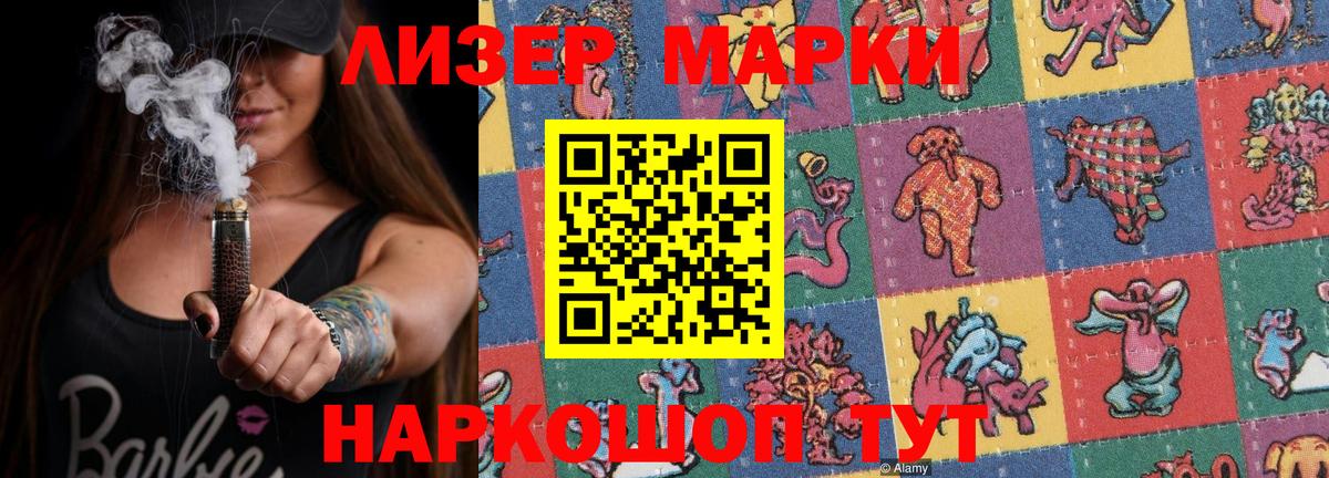 Горно-Алтайск  ЛСД экстази кислота  Вход с VPN  Лсд 25 экстази кислота 